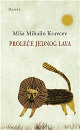 Proleće jednog lava